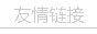 神目